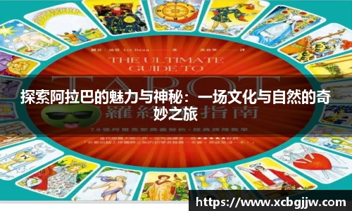 yy易游体育
