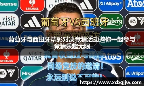 威九国际app