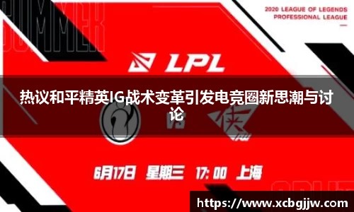 威九国际app