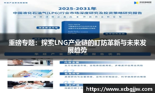 威九国际官方网站