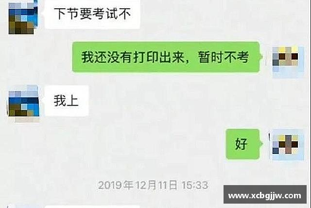 关于威九国际